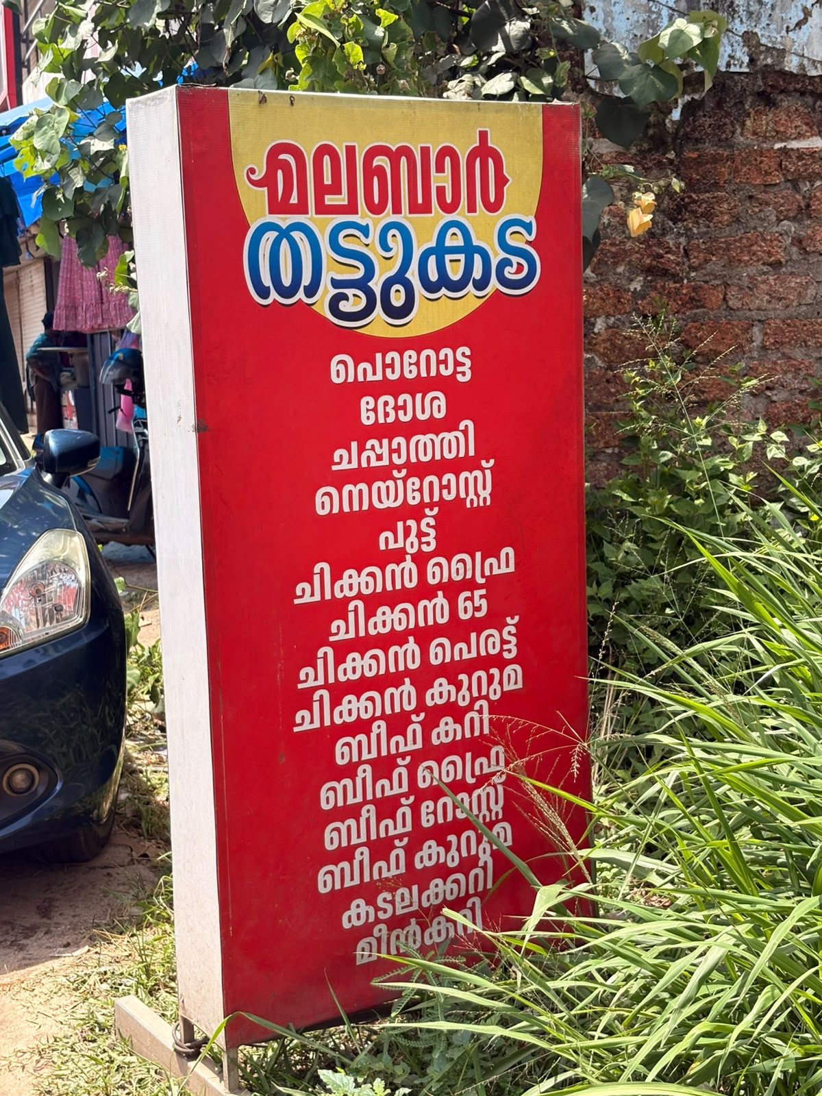 Hotels or restaurants image 12